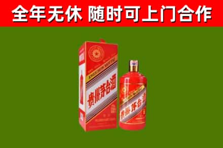 泰安市烟酒回收生肖茅台酒瓶.jpg
