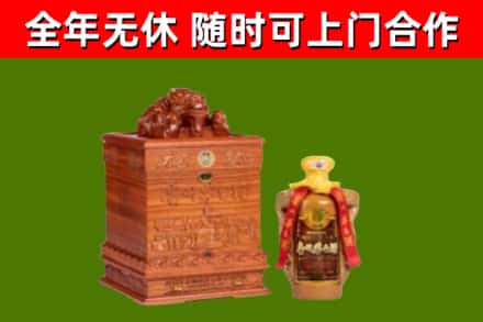 泰安市回收80年茅台
