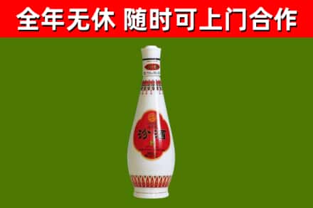 泰安市烟酒回收瓷瓶汾酒.jpg