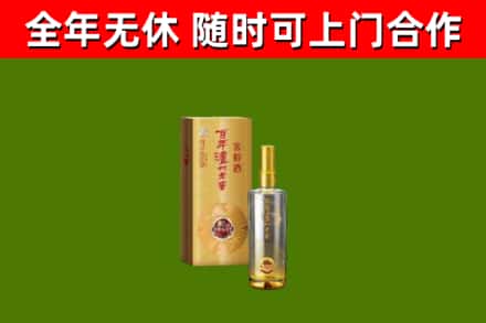 泰安市回收泸州老窖