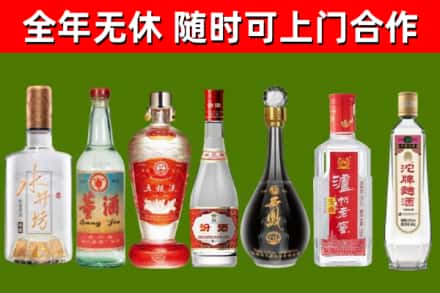 泰安市回收名酒