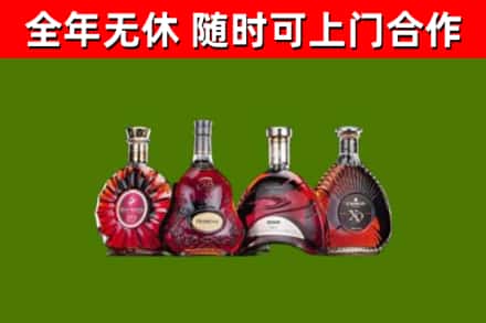 泰安市回收老洋酒